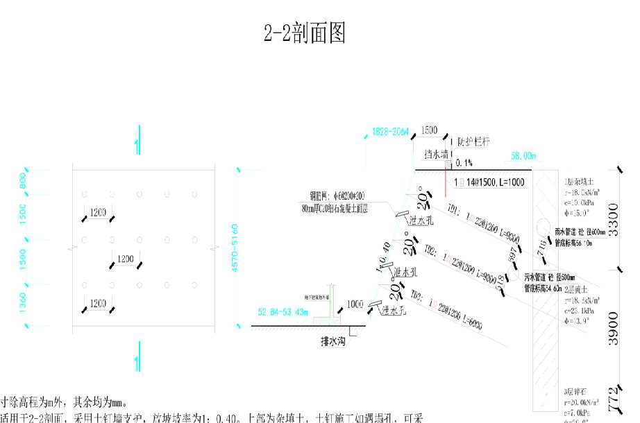 聊城临清岩土工程设计