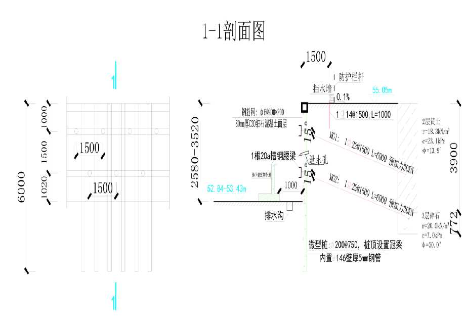 聊城临清工程设计